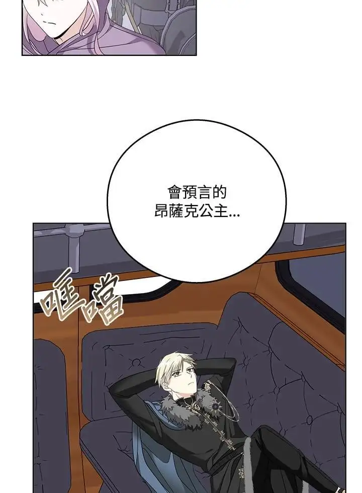第50话 第60页