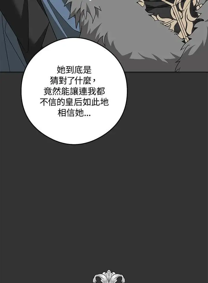第50话 第62页