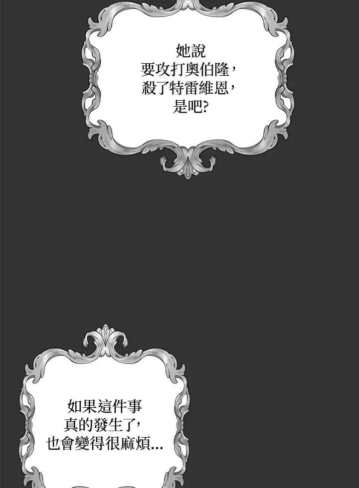 第50话 第63页
