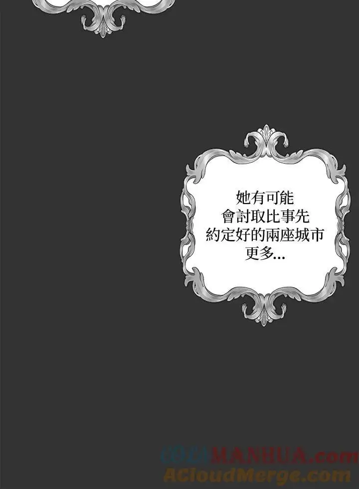 第50话 第64页