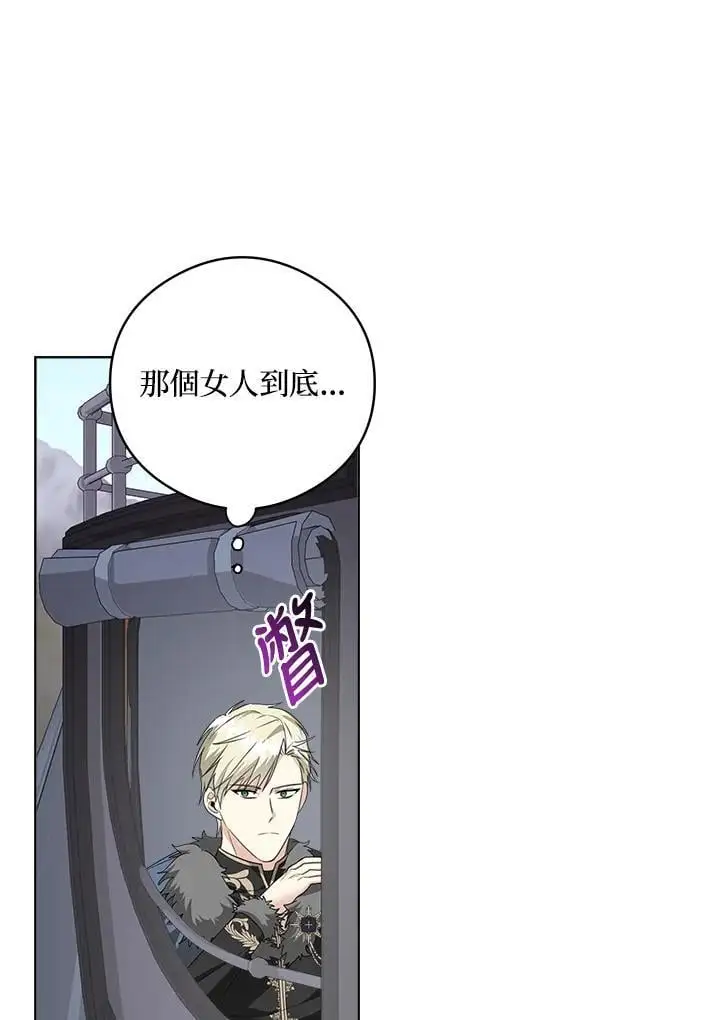 第50话 第66页
