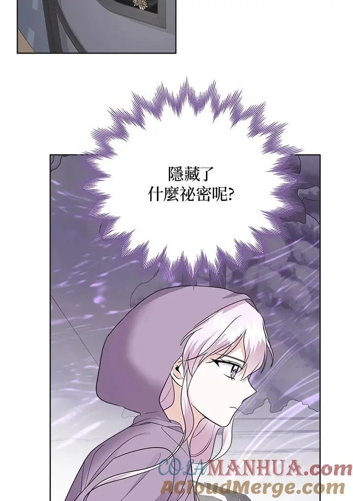 第50话 第67页