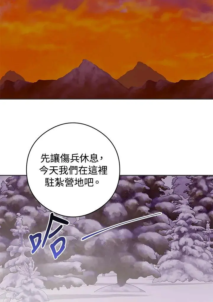 第50话 第69页