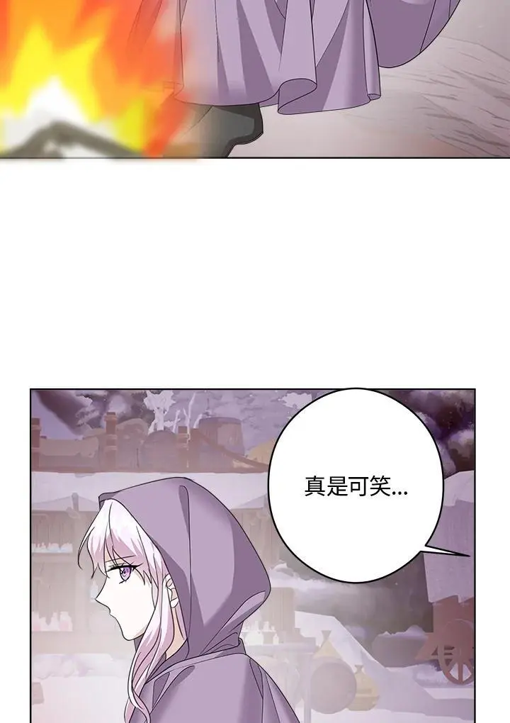 第50话 第71页
