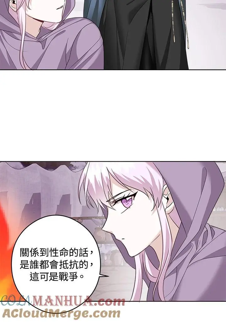 第50话 第73页