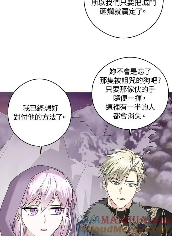 第50话 第76页