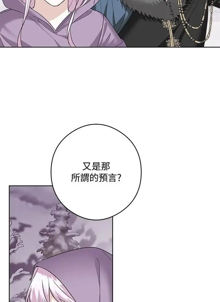 第50话 第77页