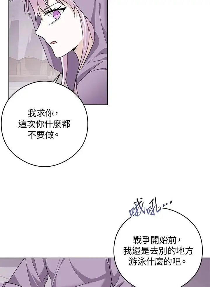第50话 第78页