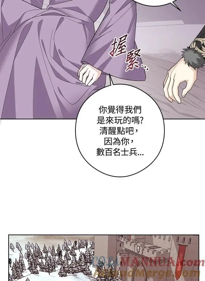 第50话 第79页