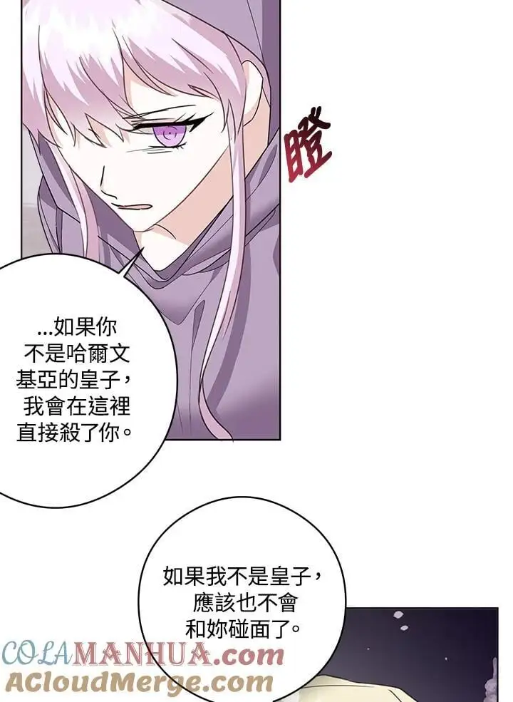 第50话 第82页
