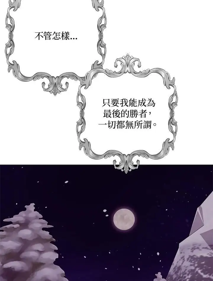 第50话 第89页