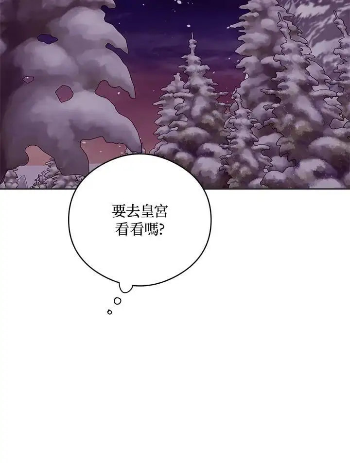 第50话 第90页