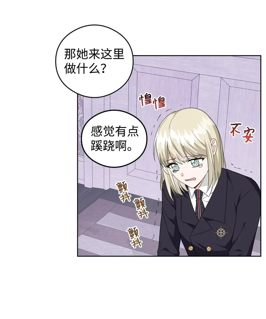 45 为了挚爱 第59页