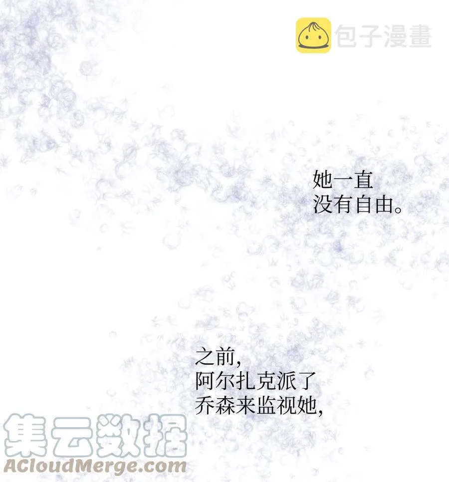 45 为了挚爱 第73页