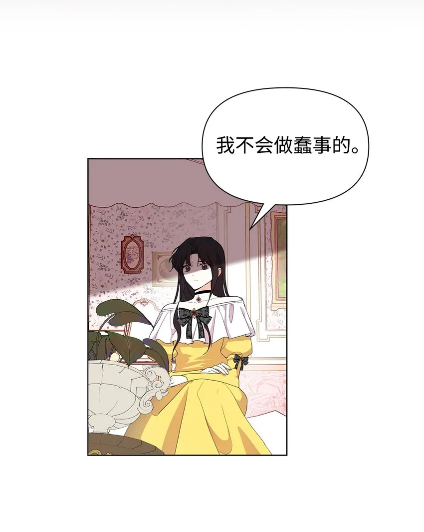 02 令人生畏 第59页