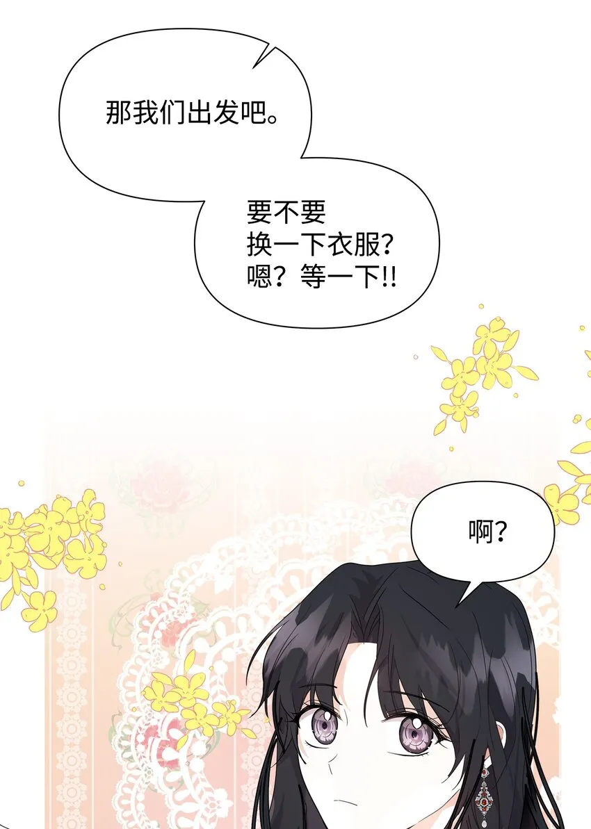 02 令人生畏 第60页