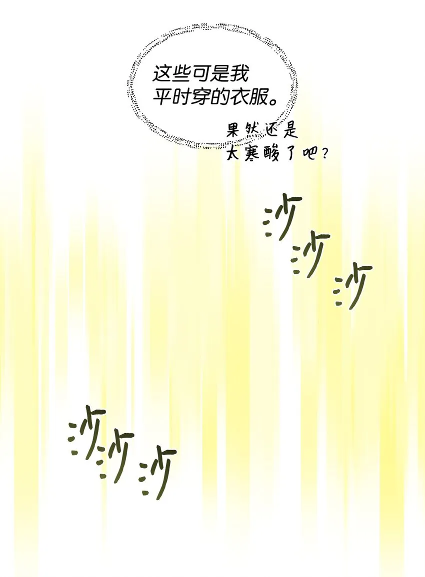02 令人生畏 第62页