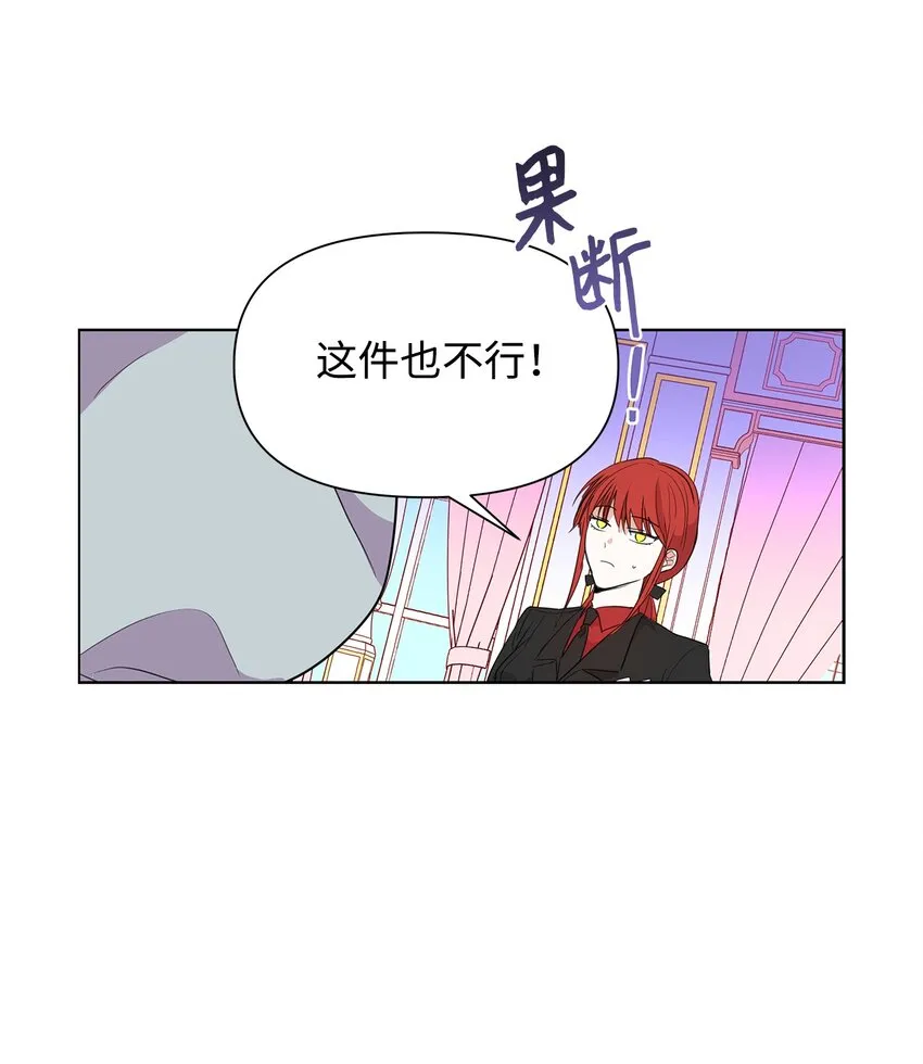 02 令人生畏 第64页