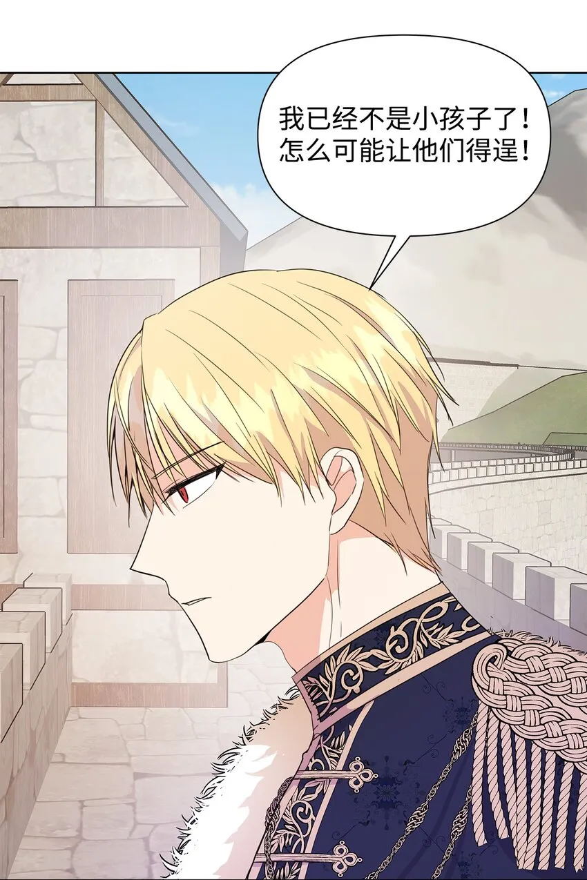 02 令人生畏 第69页