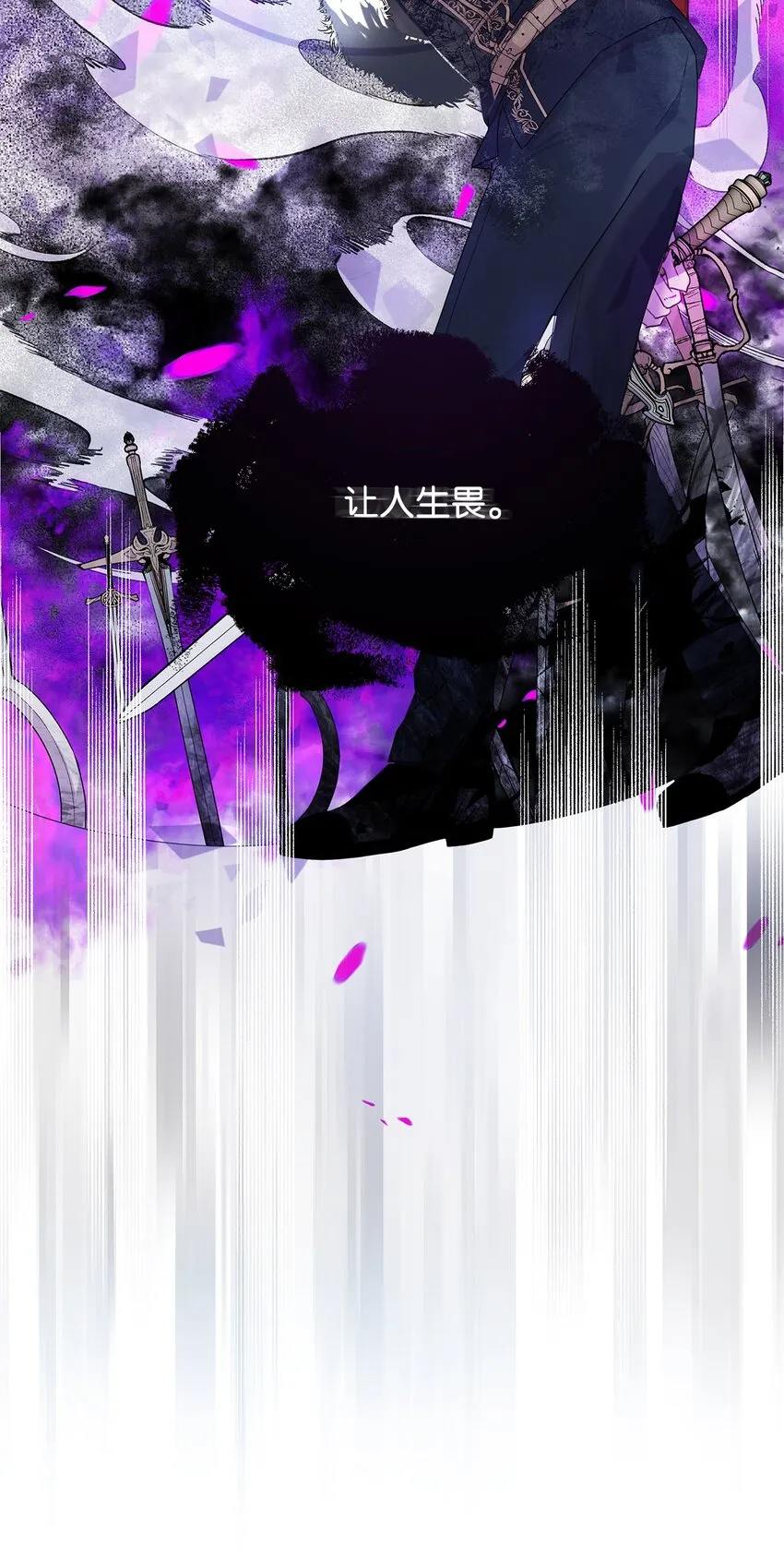 02 令人生畏 第72页