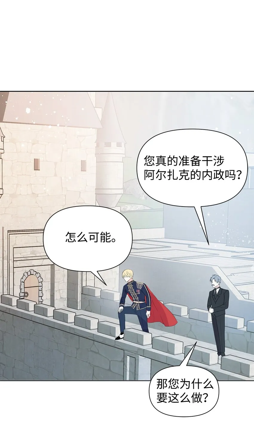 02 令人生畏 第73页