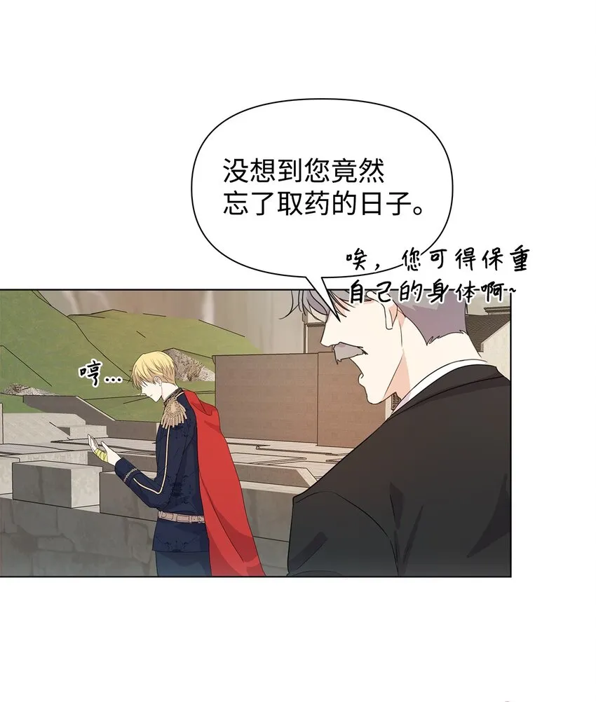 02 令人生畏 第77页