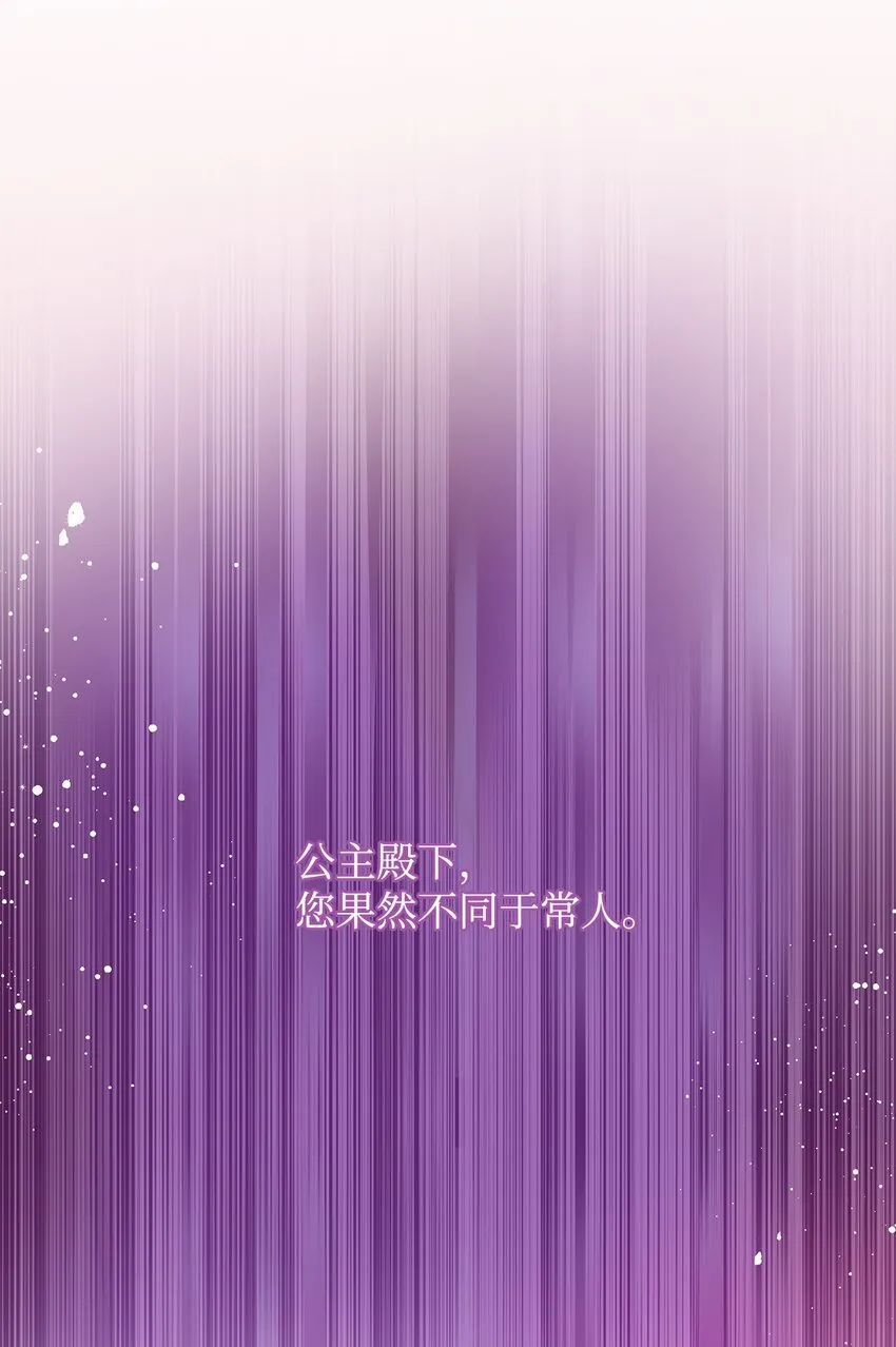 03 袭击 第37页