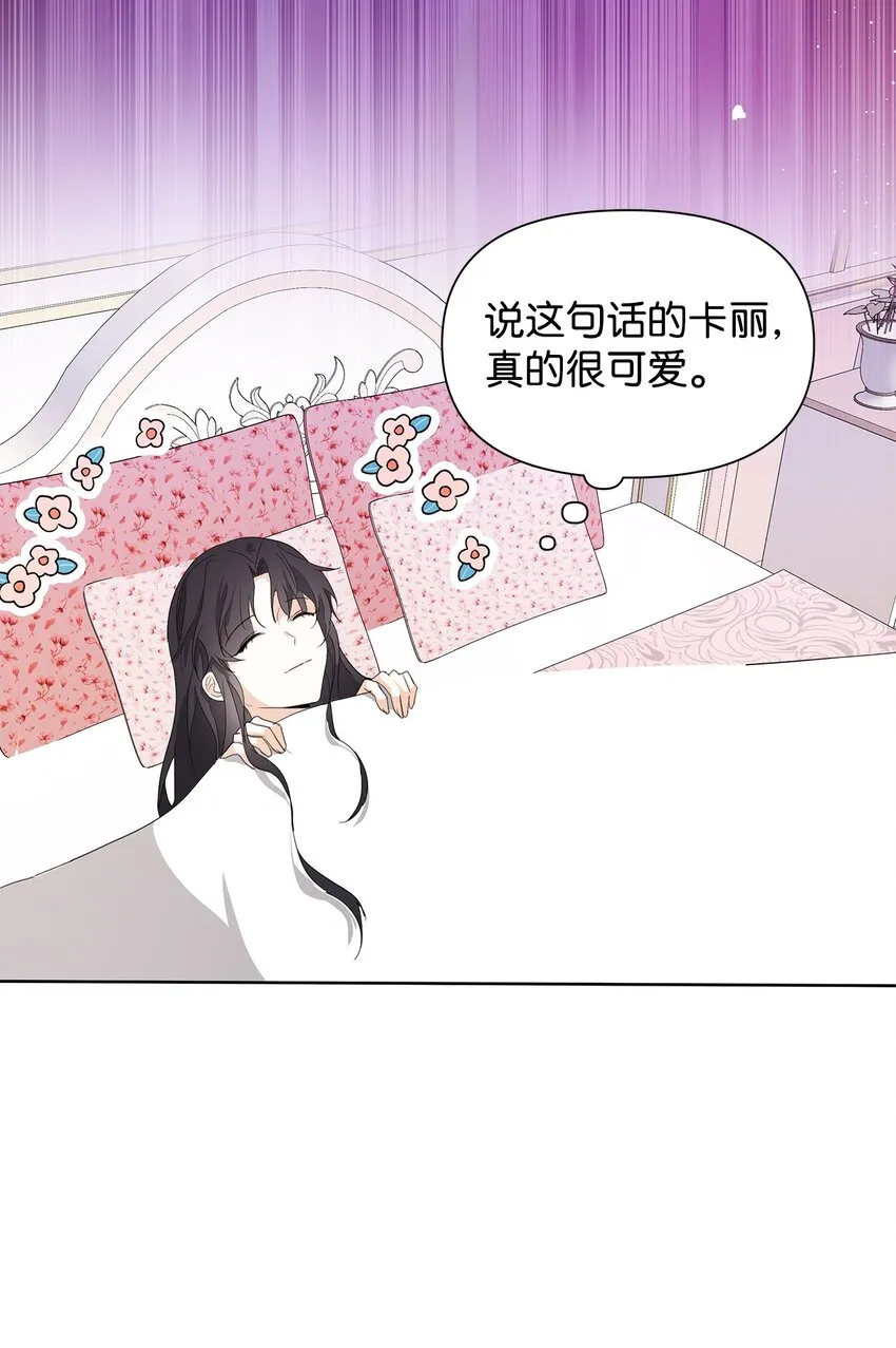 03 袭击 第38页