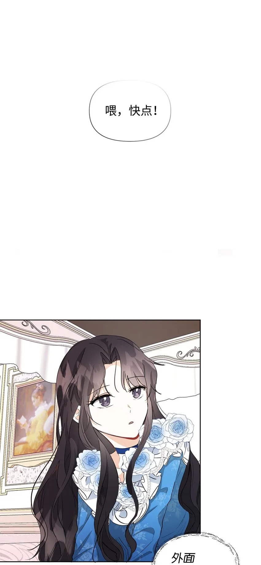 03 袭击 第39页