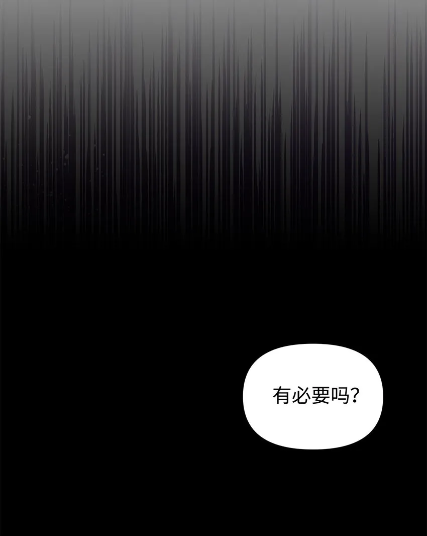 03 袭击 第41页