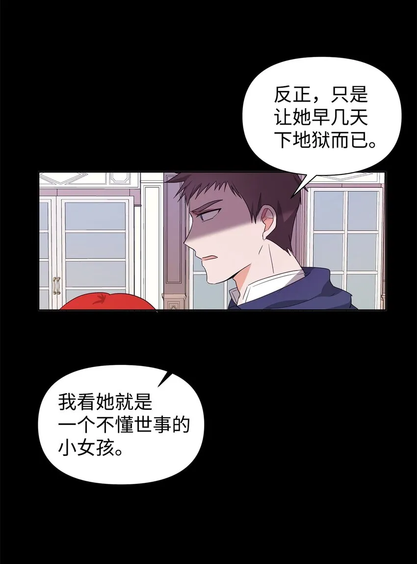 03 袭击 第43页