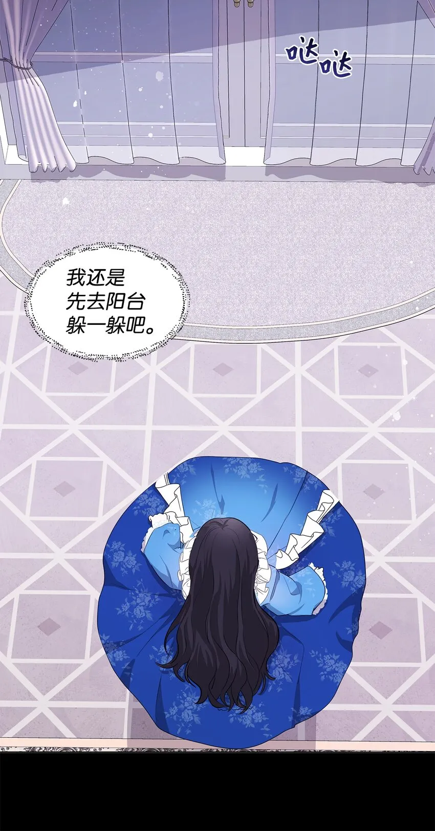 03 袭击 第45页