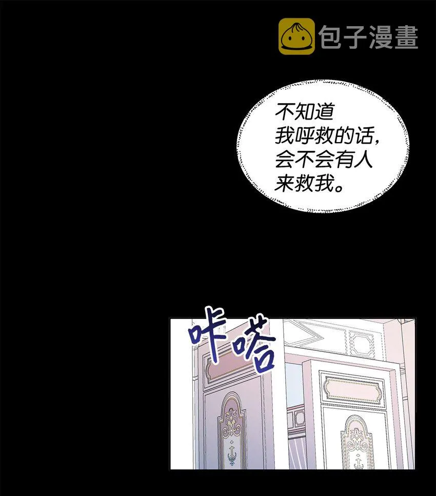 03 袭击 第46页