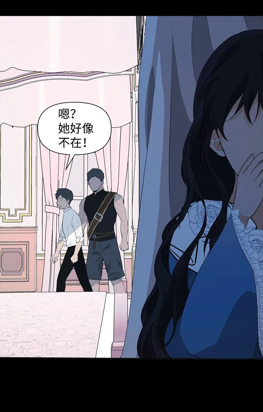 03 袭击 第47页