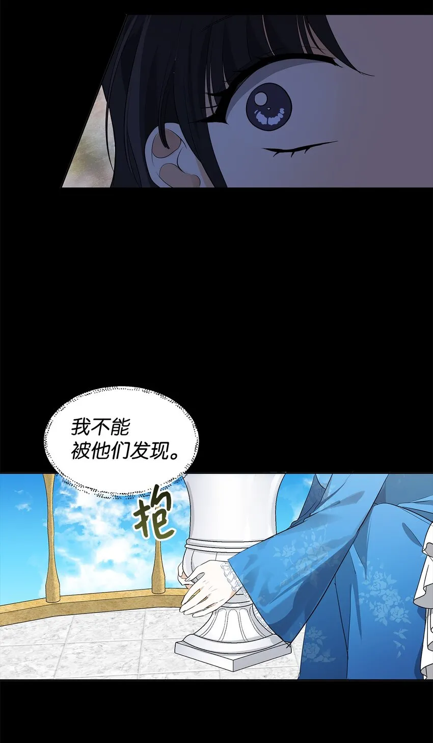 03 袭击 第49页