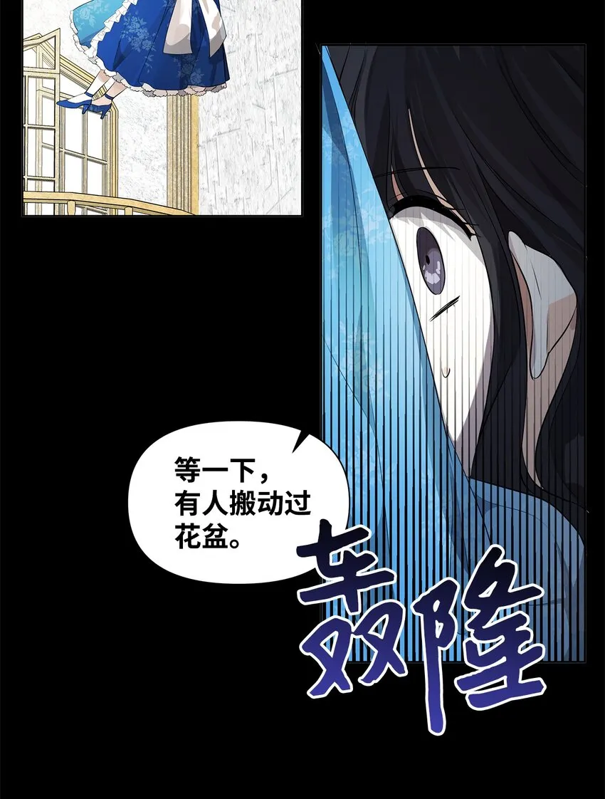 03 袭击 第53页