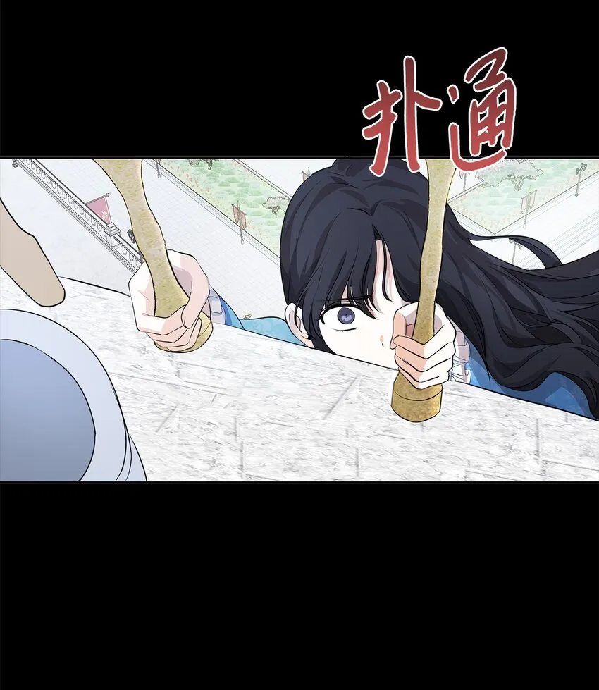 03 袭击 第55页