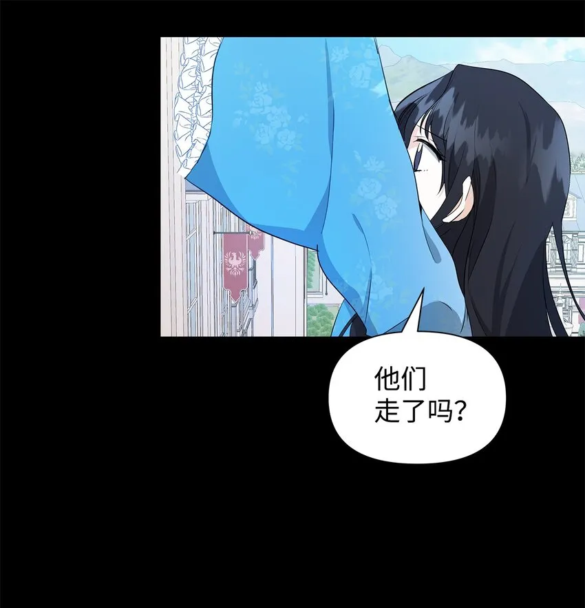 03 袭击 第57页