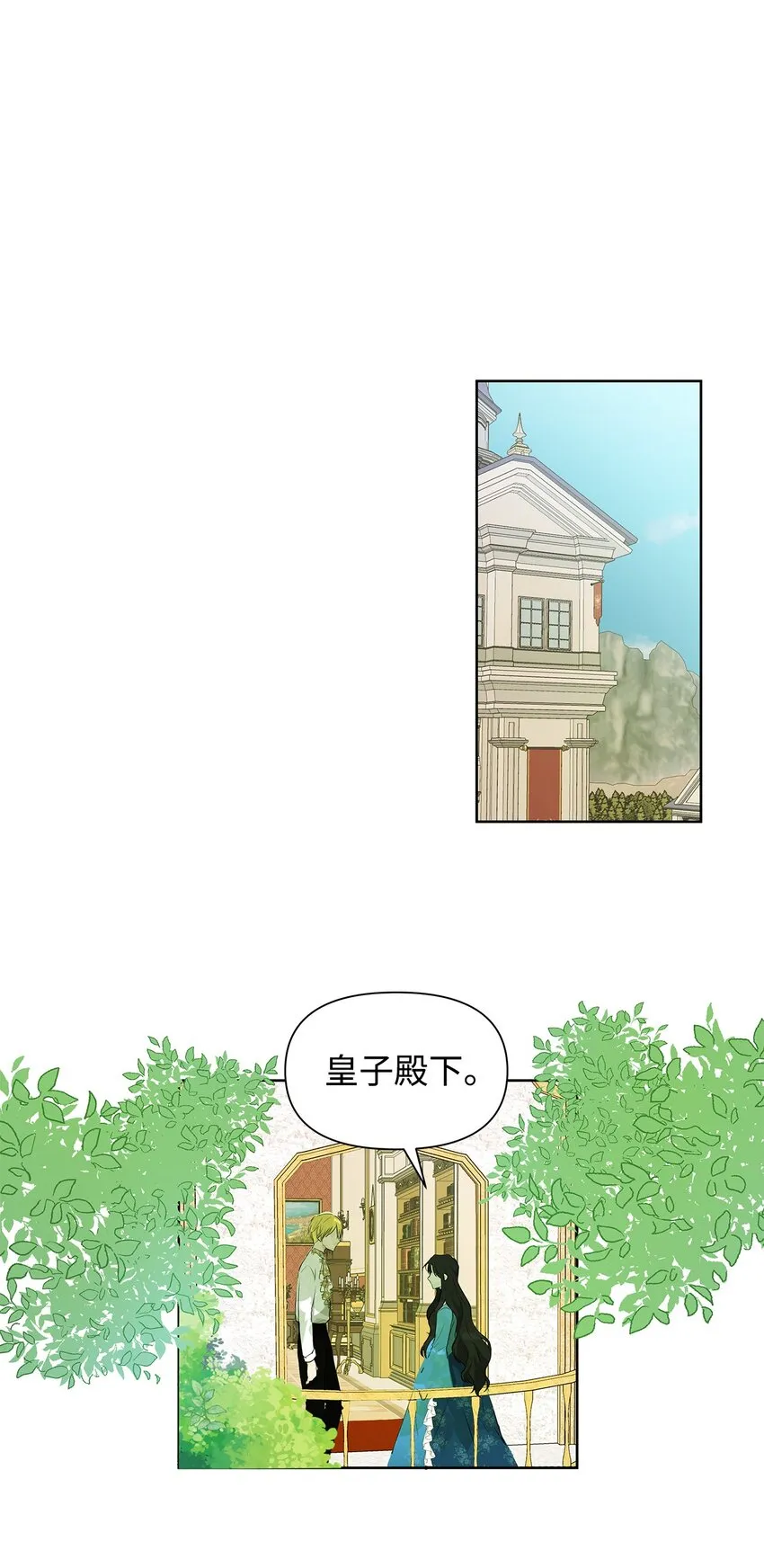 03 袭击 第63页