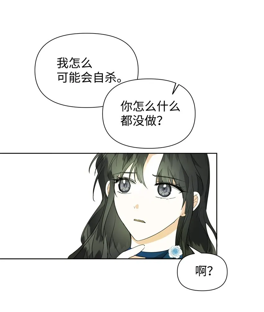 03 袭击 第65页