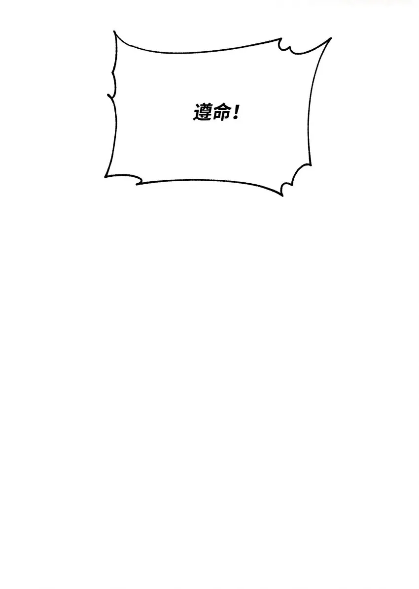 04 心甘情愿 第52页