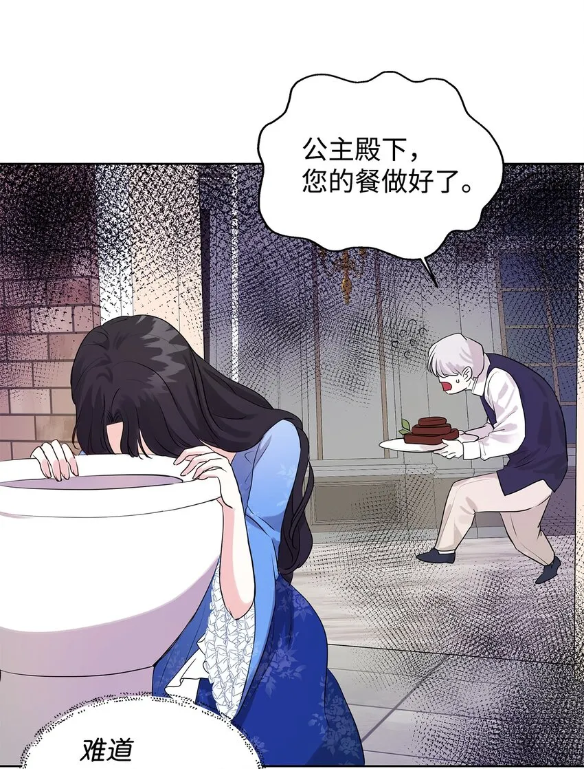 04 心甘情愿 第55页