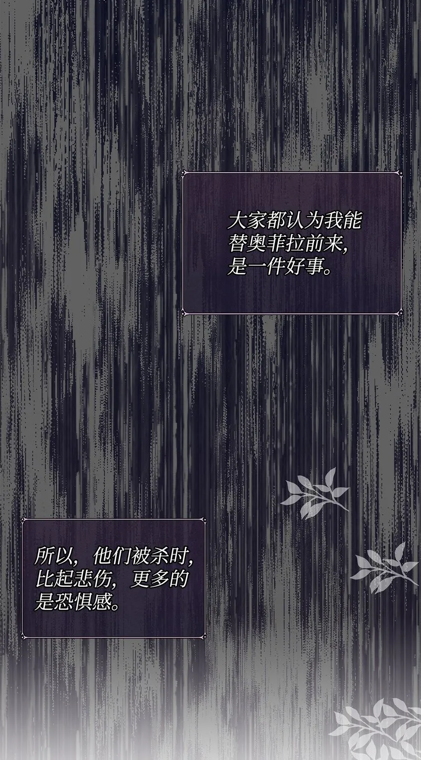 04 心甘情愿 第57页