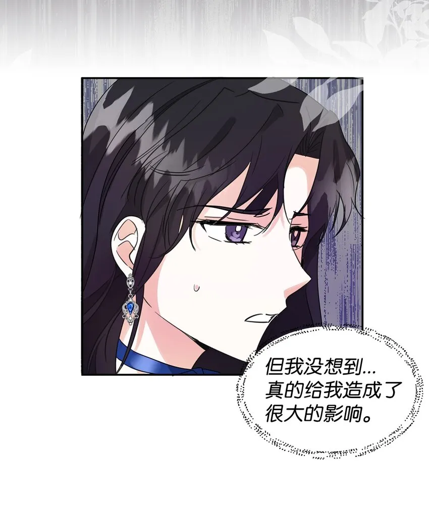 04 心甘情愿 第58页