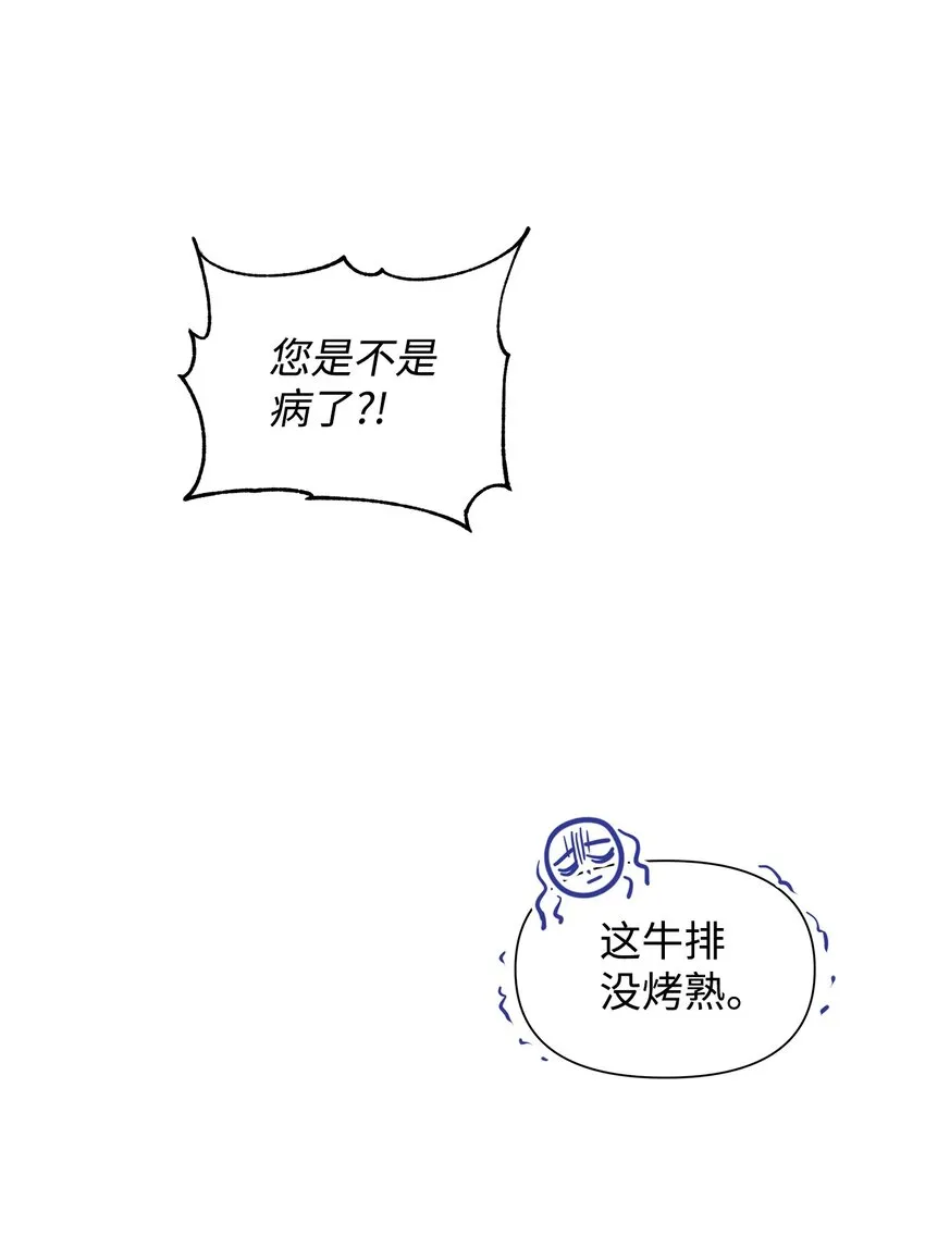 04 心甘情愿 第60页