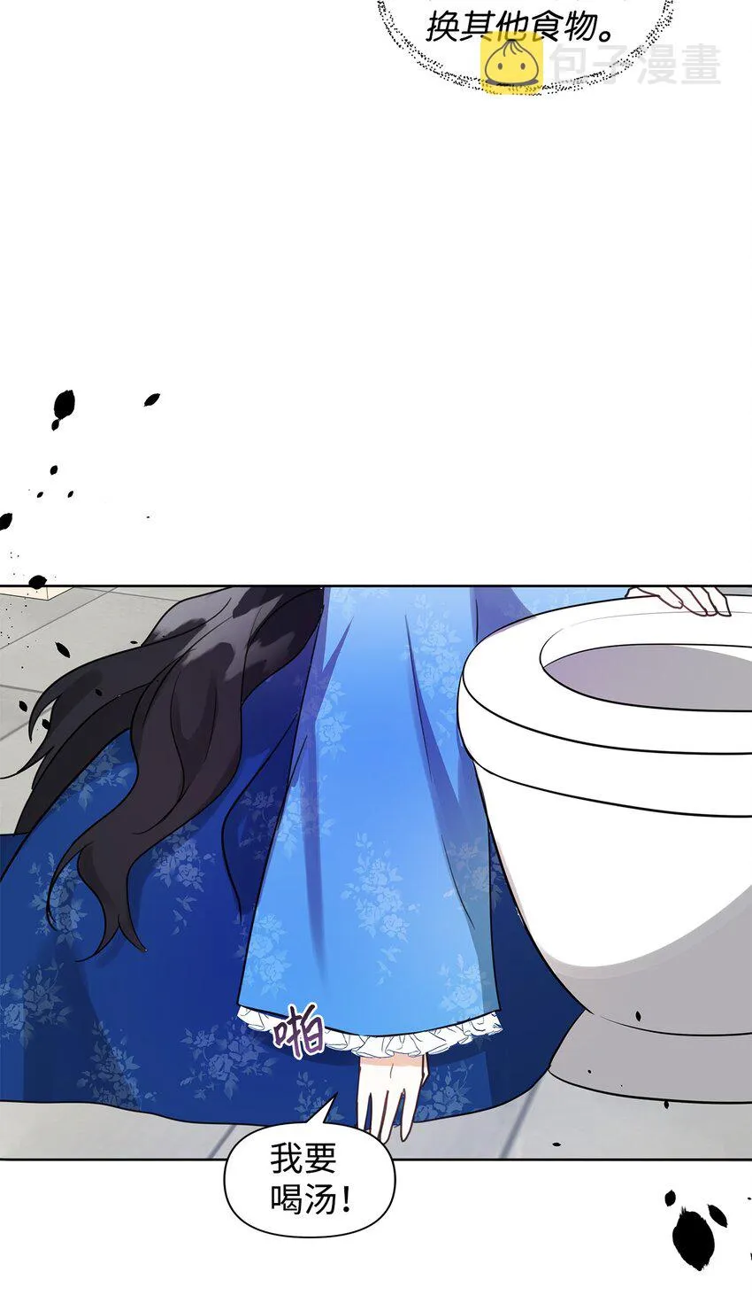 04 心甘情愿 第62页