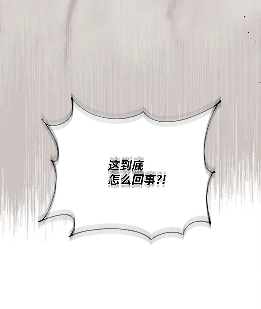 04 心甘情愿 第65页