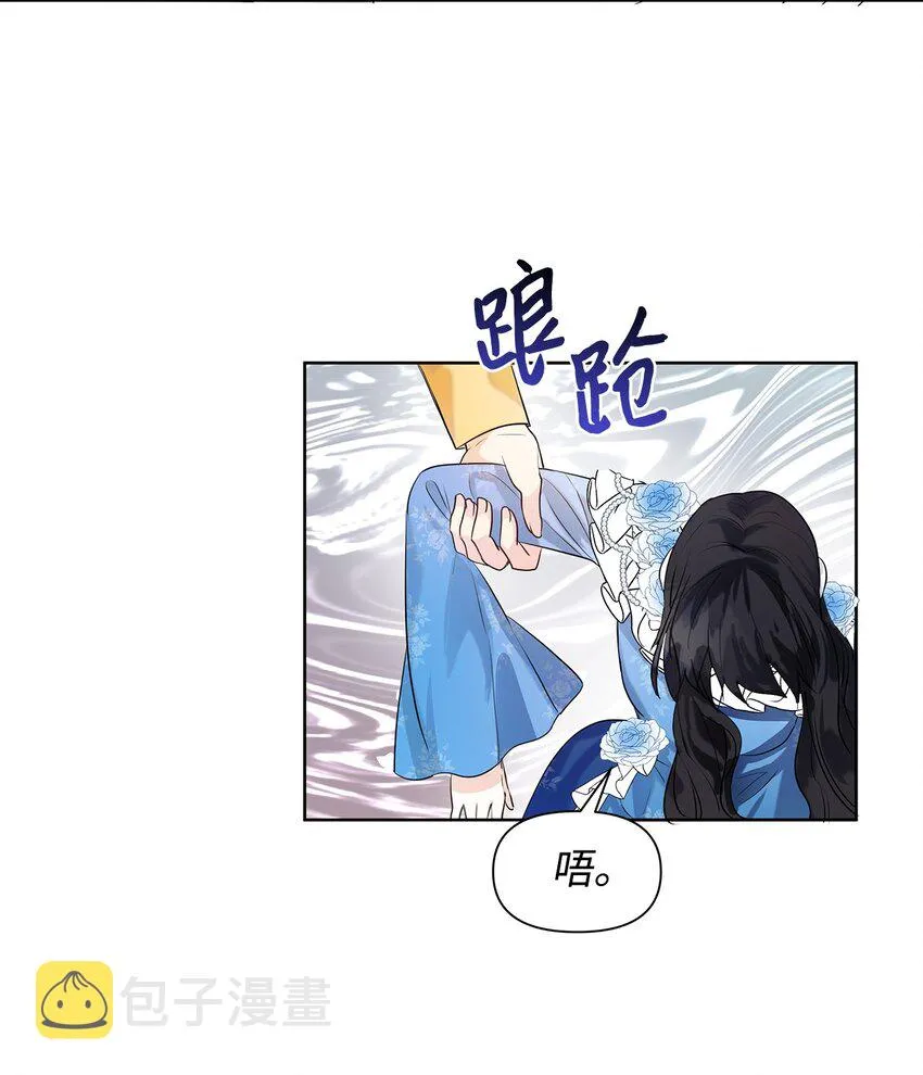 04 心甘情愿 第71页