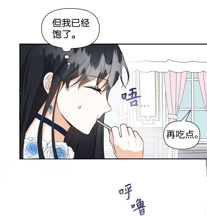 05 换房间 第25页