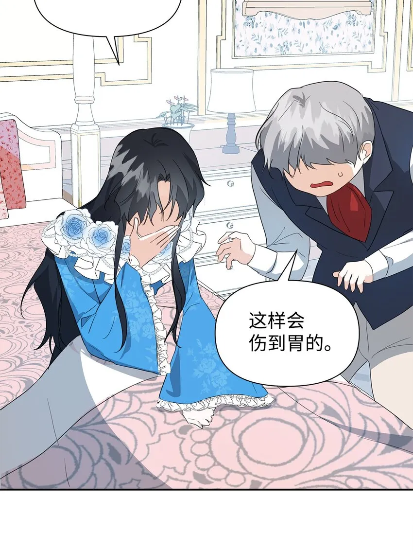 05 换房间 第27页